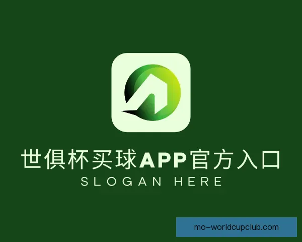 知道世俱杯买球APP官方入口